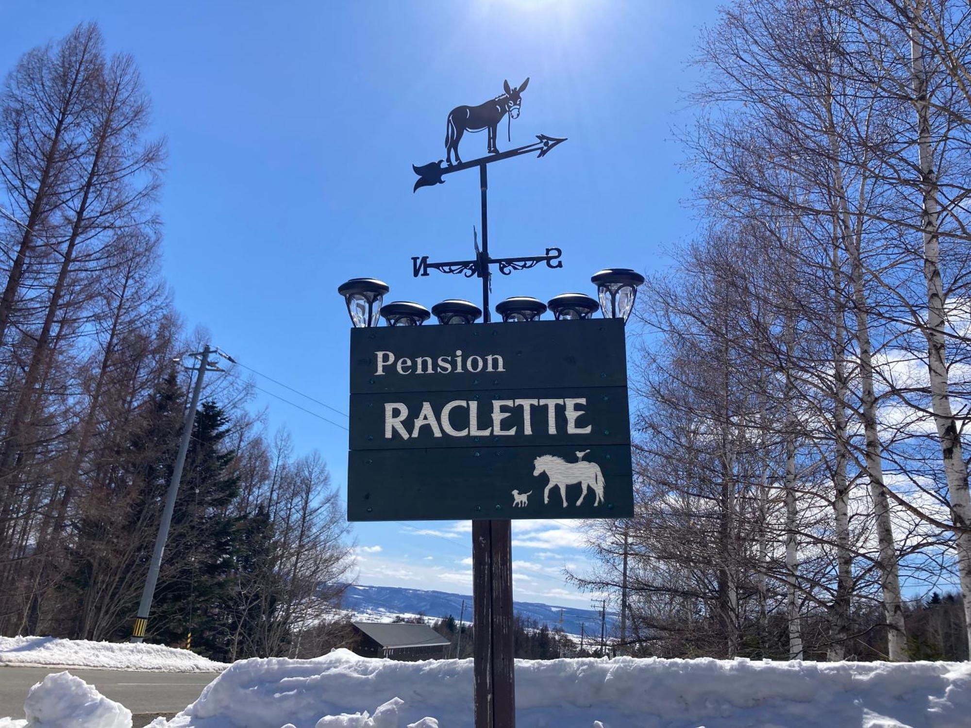 Pension Raclette Naka-furano Luaran gambar
